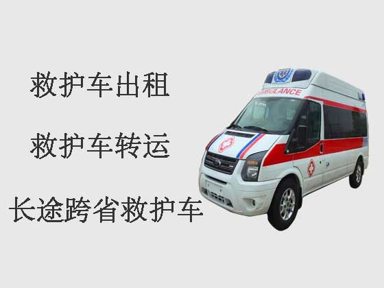 南京救护车租赁